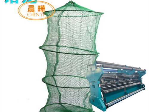 Filet de pêche sans noeuds matériel en nylon petit Mesh Net Machine de polyester