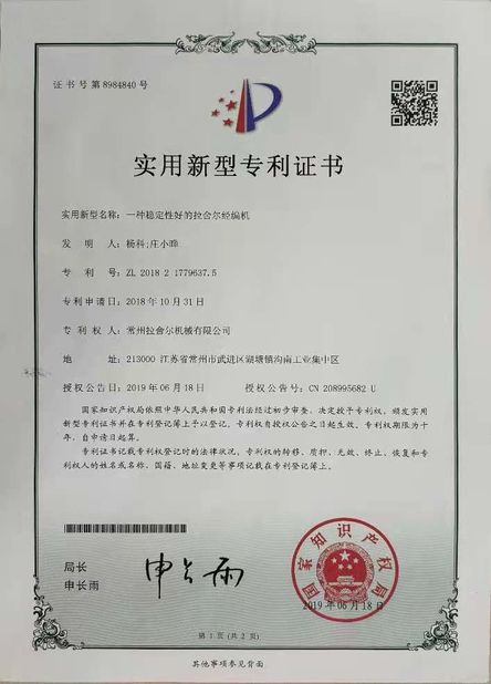 LA CHINE Changzhou Chenye Warp Knitting Machinery Co., Ltd. certifications
