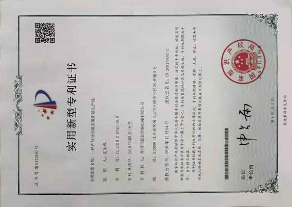 Chine Changzhou Chenye Warp Knitting Machinery Co., Ltd. Leave Messages certifications